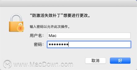 pr安装99失败_mac版ps安装破解_mac破解版pr安装失败