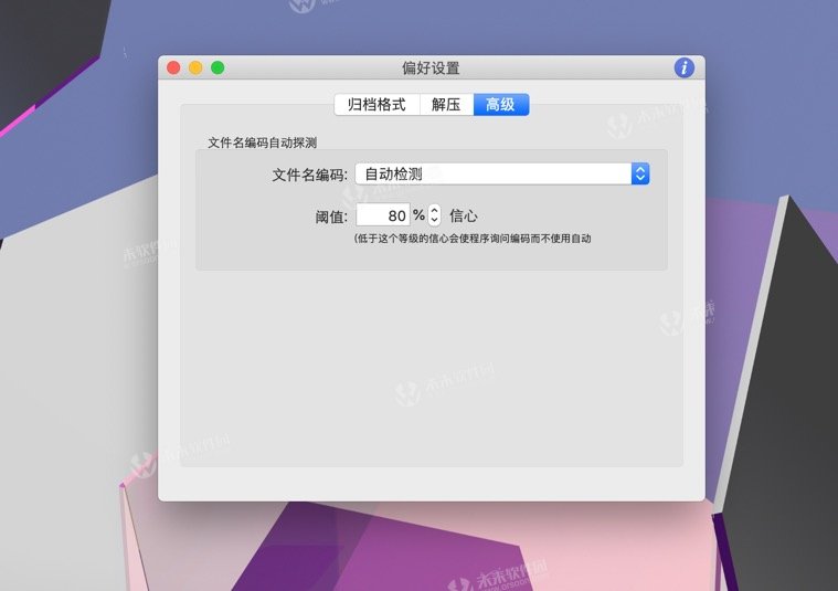 国外破解mac软件网_mac压缩软件破解版_ai软件mac版怎么破解