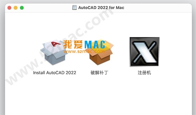 Autodesk AutoCAD 2022 for mac 3D mapping软件中文破