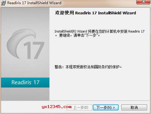 解压后双击Readiris Corporate 17.2.9.exe安装程序开始安装