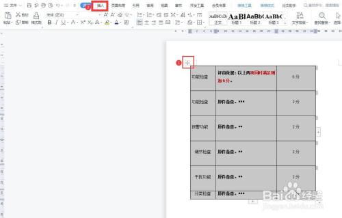 表格文字识别软件破解版_扫描识别文字软件 mac_手机扫描识别文字软件