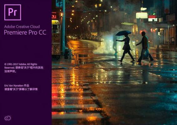 Adobe Premiere Pro CC2020【Pr cc2020破解版】
