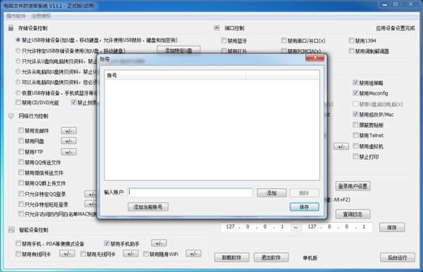 电脑打碟机软件中文破解下载_电脑怎么打不软件注册机_什么软件学电脑打字好