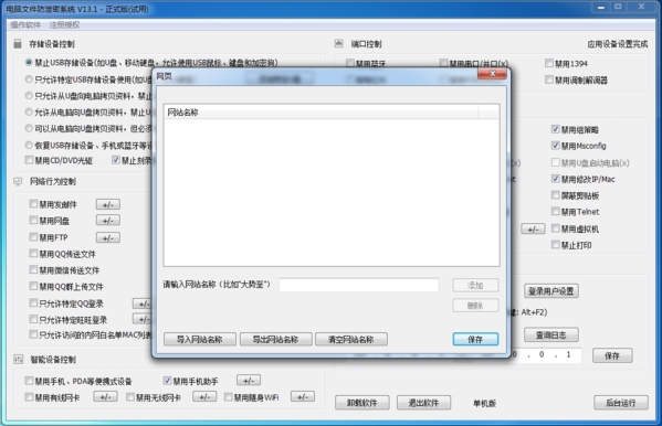 电脑打碟机软件中文破解下载_什么软件学电脑打字好_电脑怎么打不软件注册机