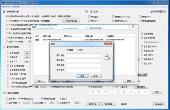 电脑打碟机软件中文破解下载_电脑怎么打不软件注册机_什么软件学电脑打字好