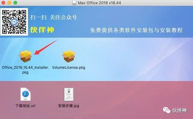 水果电音软件破解版mac_破解mac地址绑定的软件_mac软件 破解