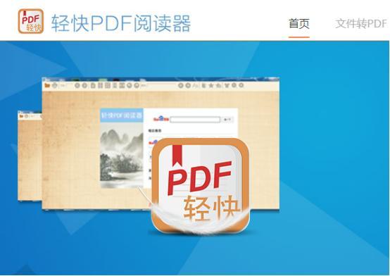 foxit reader for mac_mac版office破解_foxit mac破解版