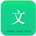 foxit mac破解版_mac版office破解_foxit reader for mac