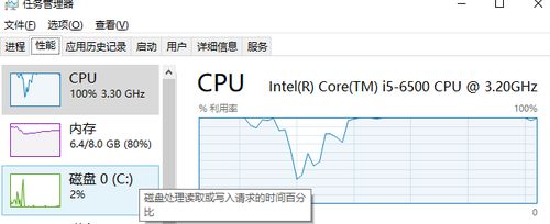 网易UU加速器破解版解决COD16相关问题