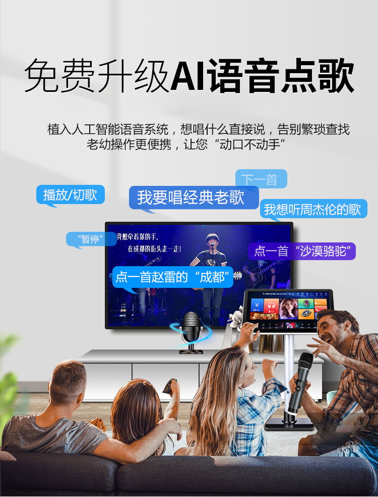 智能电视安装K歌软件教程你可以在客厅享受KTV！
