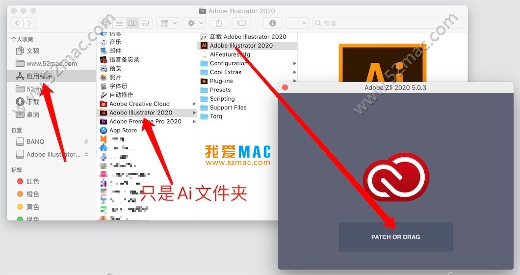 Adobe Illustrator 2020 for Mac v24.0 Ai最新中文破解版下载