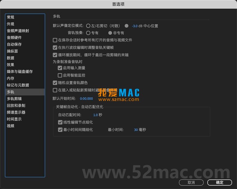 ps2015cc安装破解补丁下载 mac_mac安装破解版_mac安装ps破解