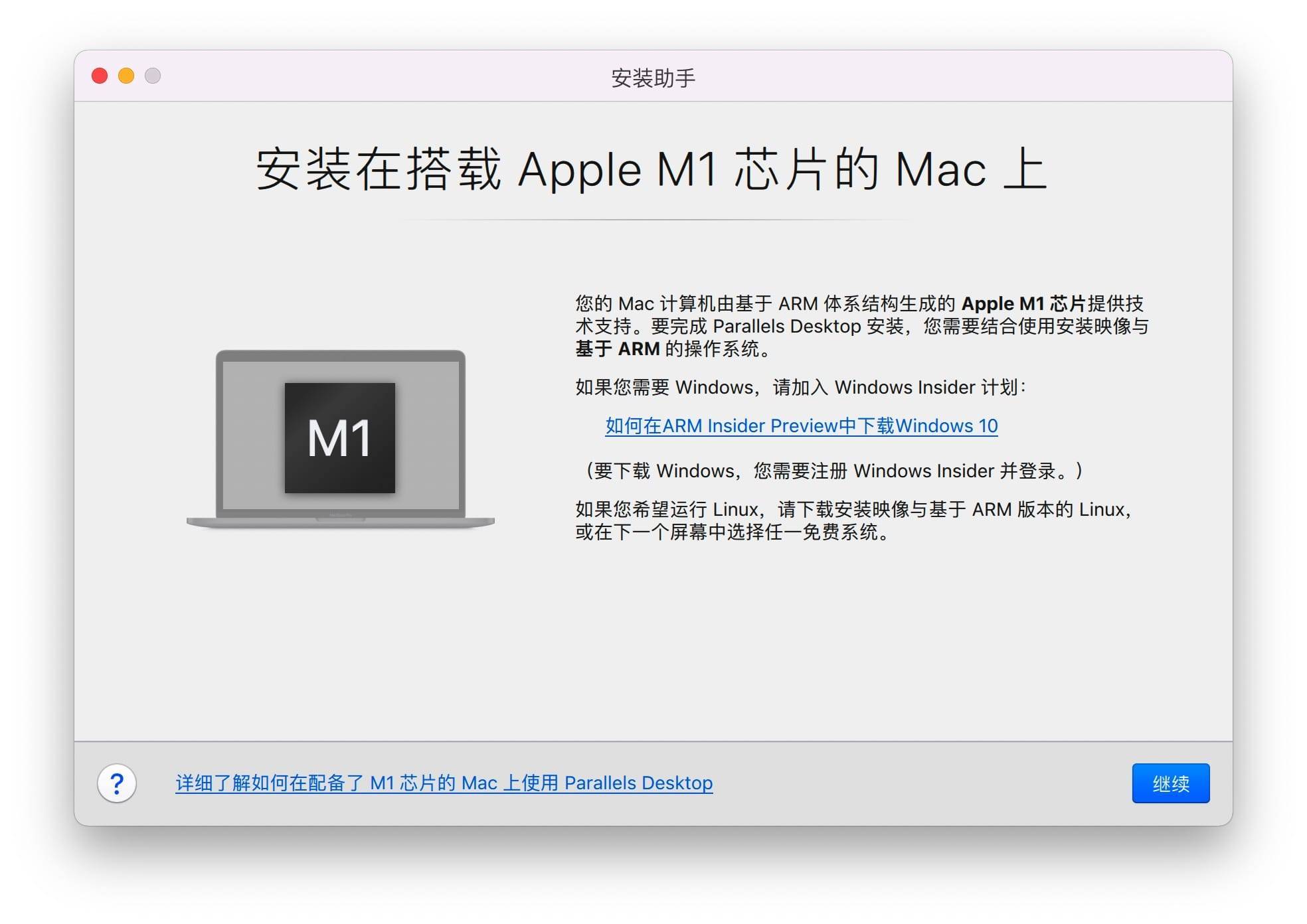 mac系统太老无法更新_mac破解版软件更新系统之后_mac air 更新不了系统
