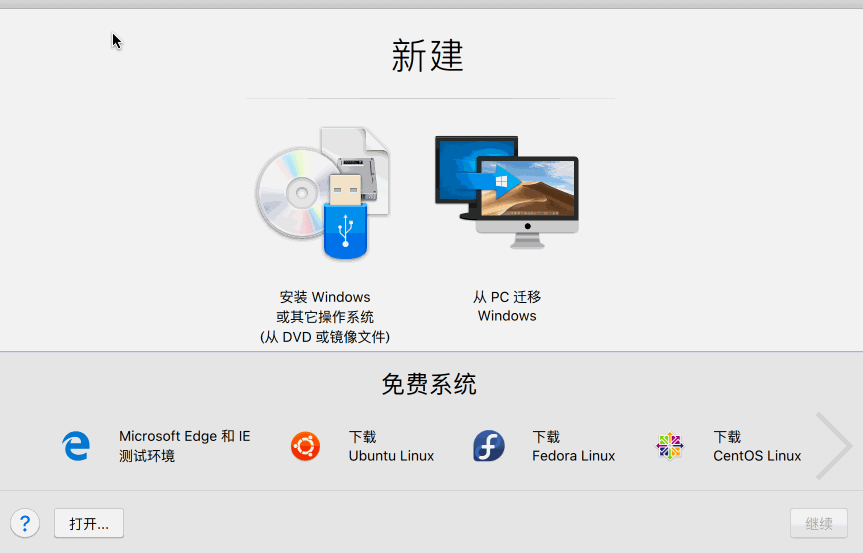 mac air 更新不了系统_mac破解版软件更新系统之后_mac系统太老无法更新