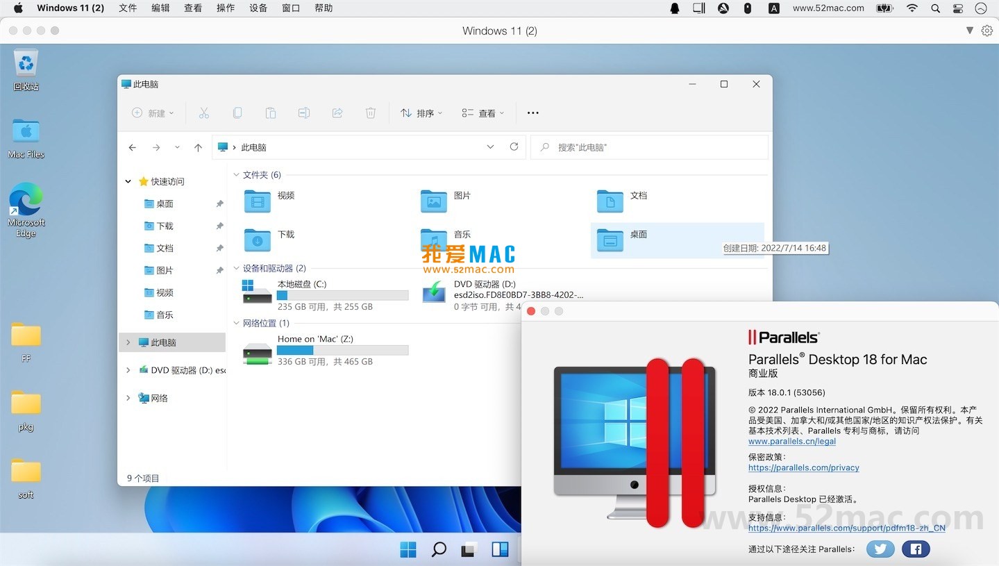 Parallels Desktop 18 for Mac v18.0.1 PD虚拟机 中文破解版下载