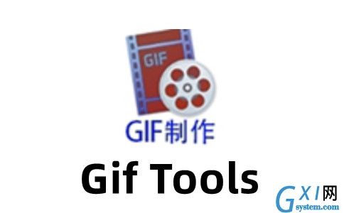 gif制作绿色版+pc_gif 动画 制作 绿色_gif movie gear绿色中文版