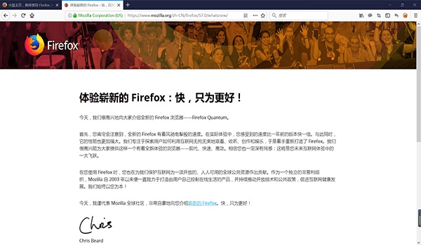 Firefox标准版下载（Firefox火狐浏览器v18.5.0软件最新版免费下载）