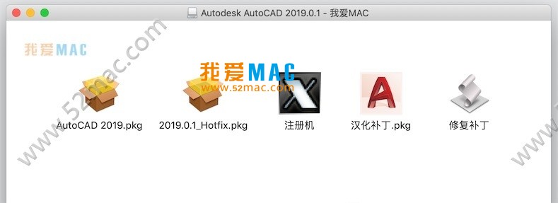 Autodesk AutoCAD 2019 for mac v2019.0