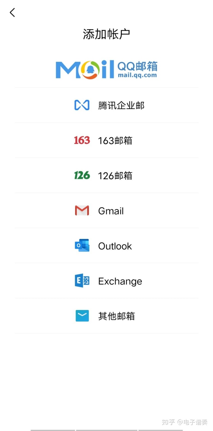 安卓gmail app添加微软邮箱_金蜂推币机app安卓最新版_安卓app如何添加注册机