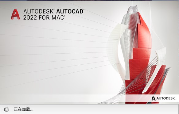 [mac版本CAD下载]AutoCAD 2022 for mac中文破解版