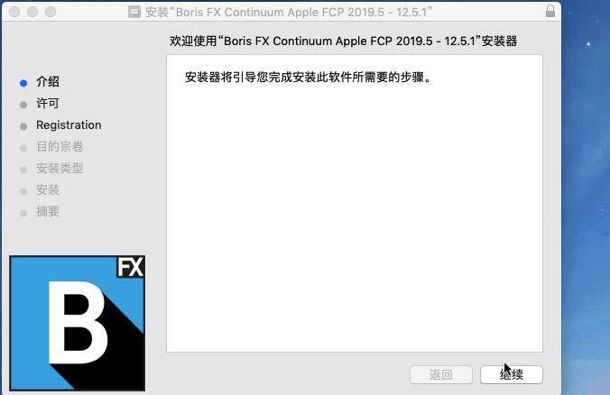 mac版office2016破解_mac版photoshop cs6破解_mac 清理工具破解版