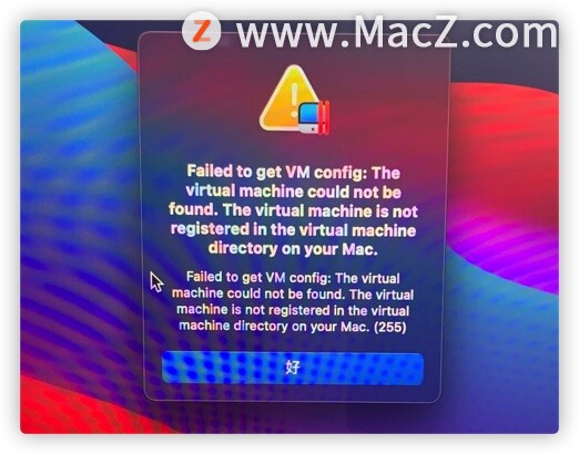 vm虚拟机安装黑苹果出现标志_vm虚拟机苹果破解补丁_deepin 虚拟机安装默认会安装vm tool吗