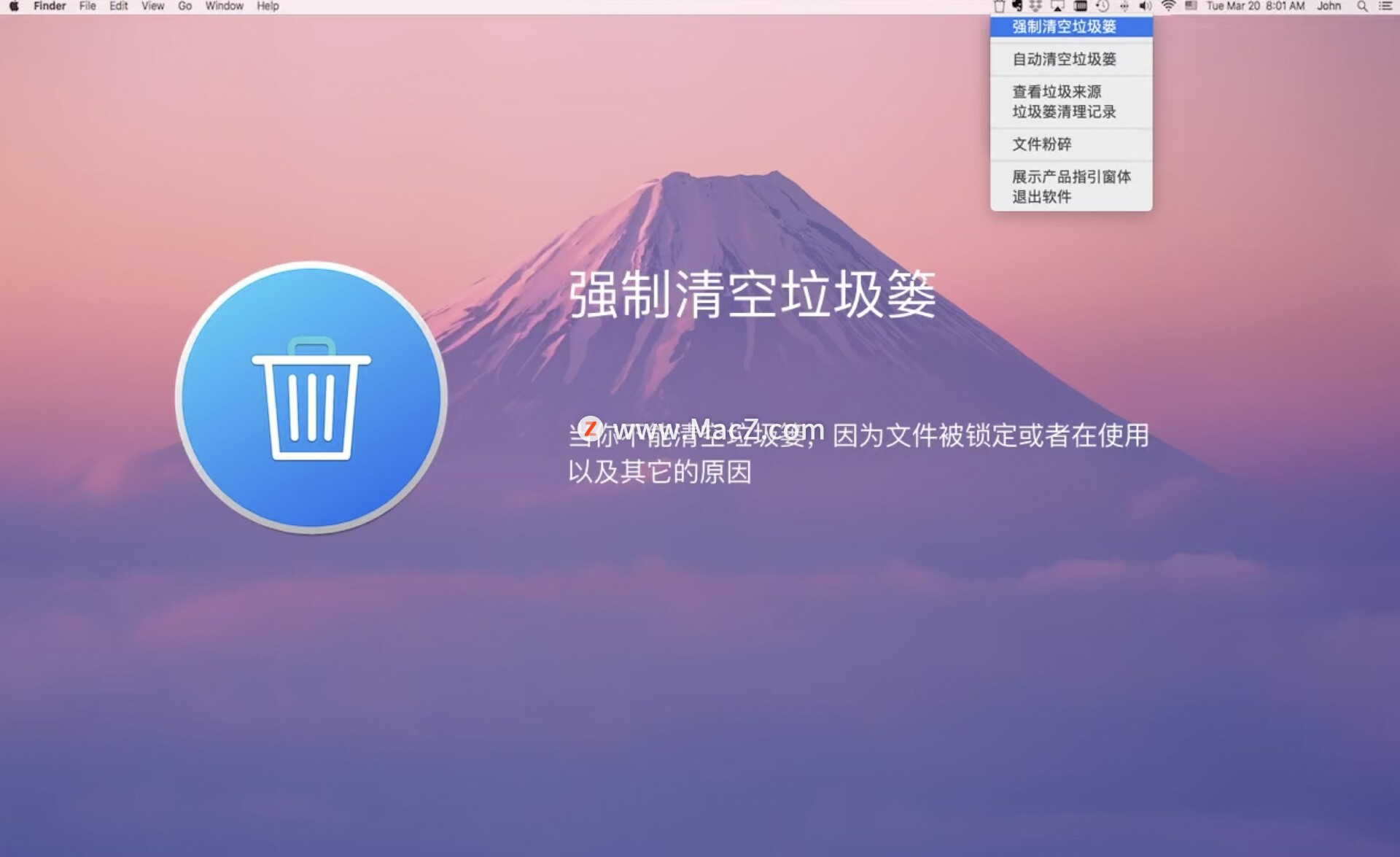 mac 清理工具破解版_mac版盘古越狱工具_格式工厂 破解 mac版