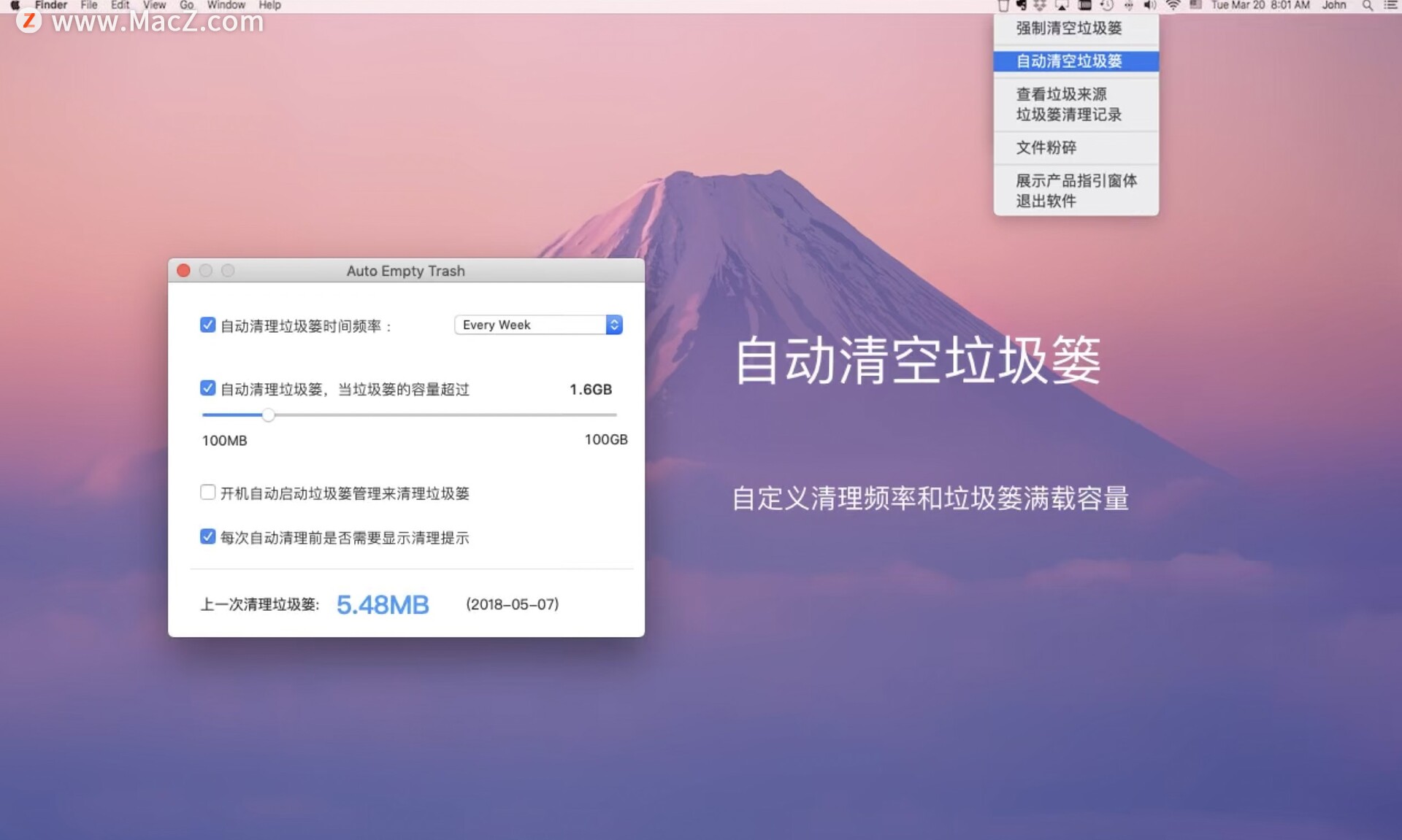 mac版盘古越狱工具_mac 清理工具破解版_格式工厂 破解 mac版