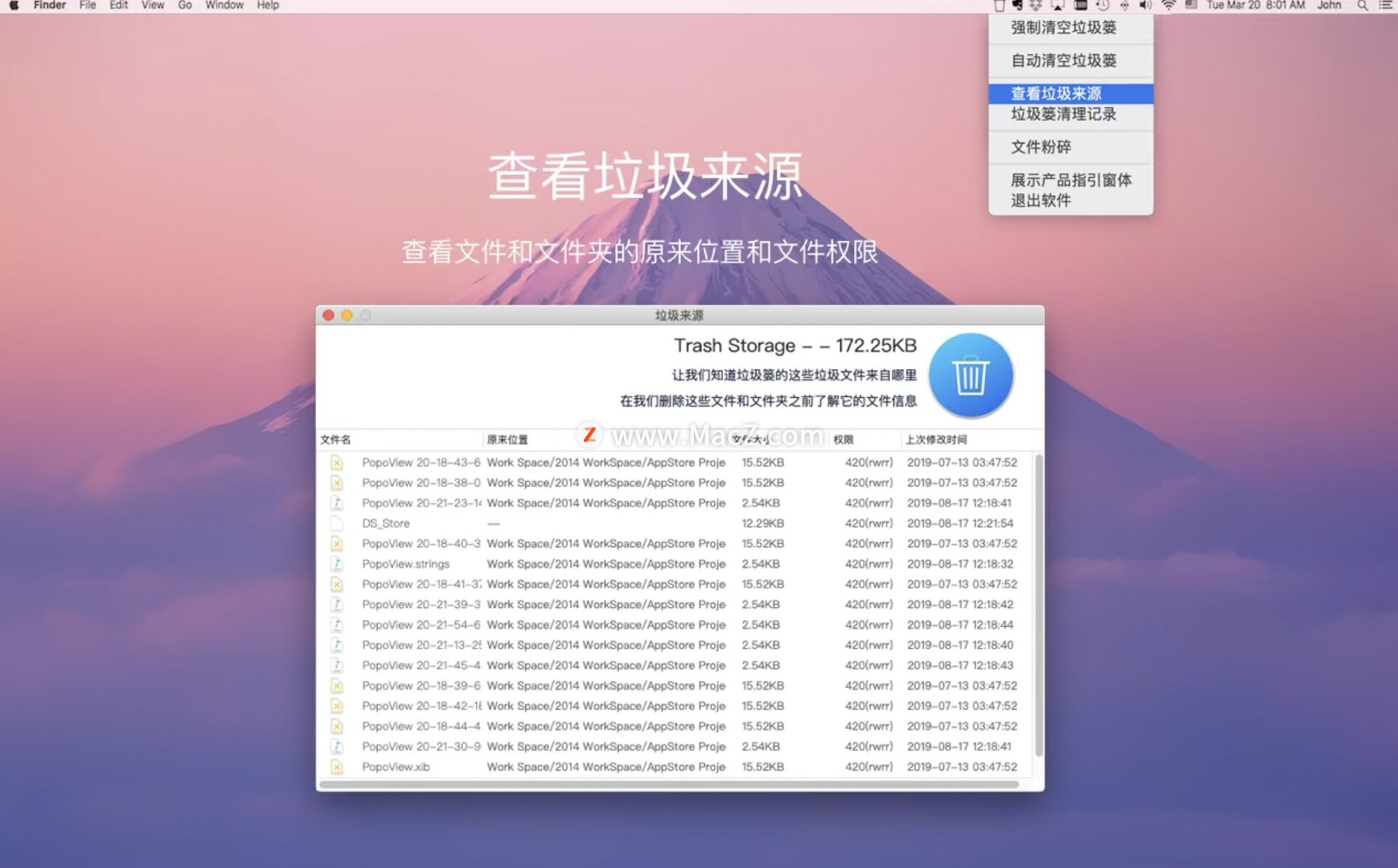 格式工厂 破解 mac版_mac 清理工具破解版_mac版盘古越狱工具