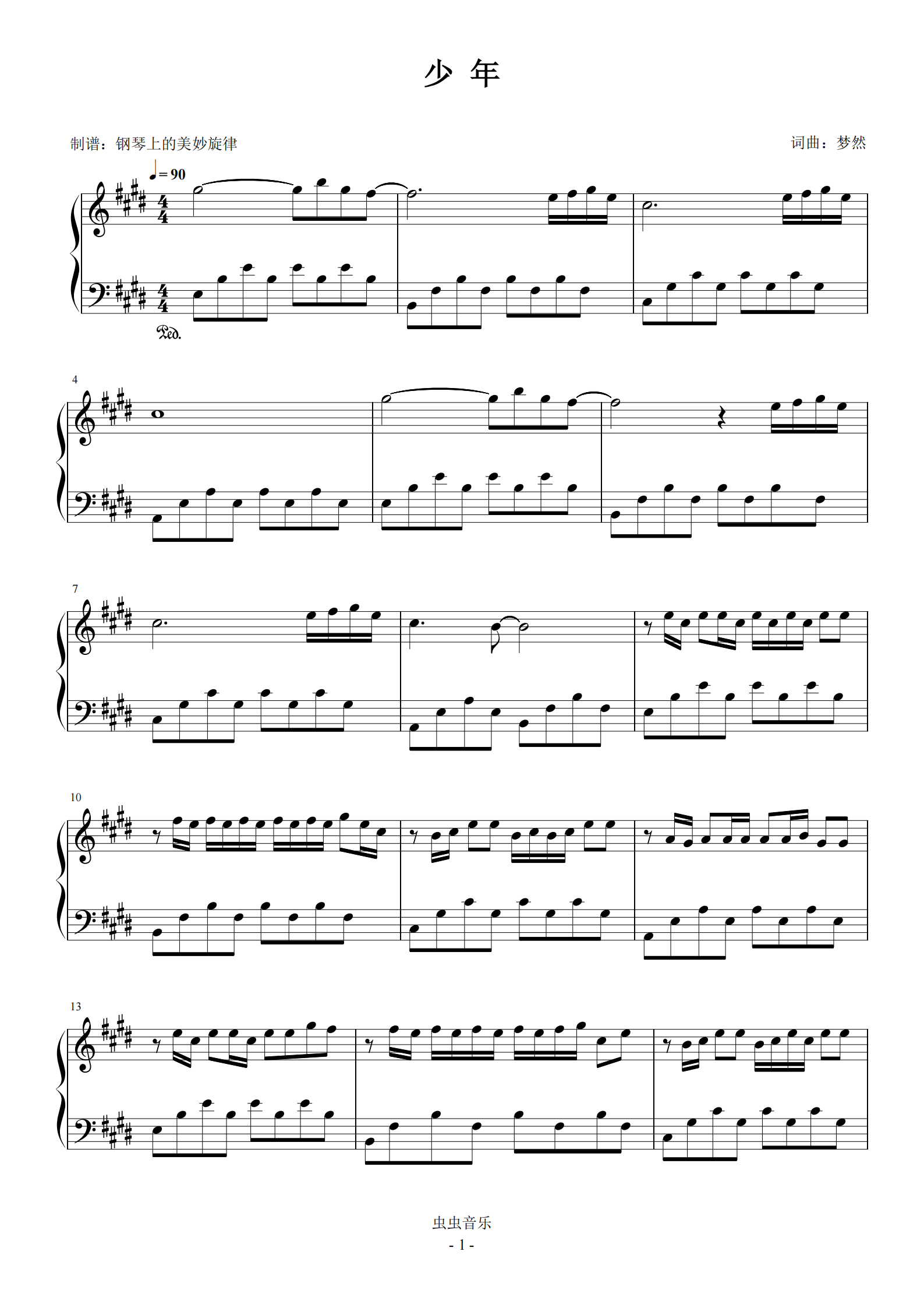 卡农初学版钢琴简谱_极品钢琴电脑版怎么玩_破解版钢琴块2