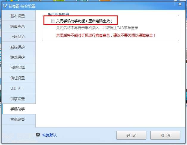 2007中文版注册机 无线成功破解xppro/c0手机助手金山毒霸，老牌破解软件