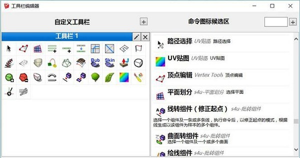 中文版ins链接 优秀的代码编辑器 EmEditor Professional 22.2