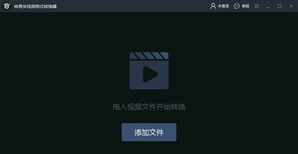 flv播放器绿色版下载 YouTube视频下载器MassTube16.0.0.600绿色中文版
