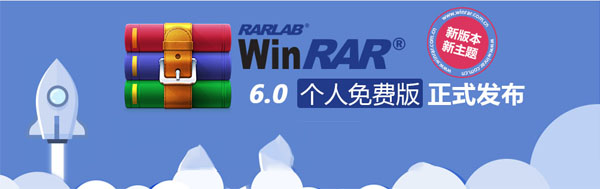 注册机类型是rar文件夹 下载 WinRAR 压缩包同时下载