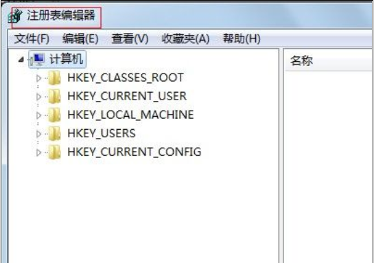 如何啟動電腦的注冊機