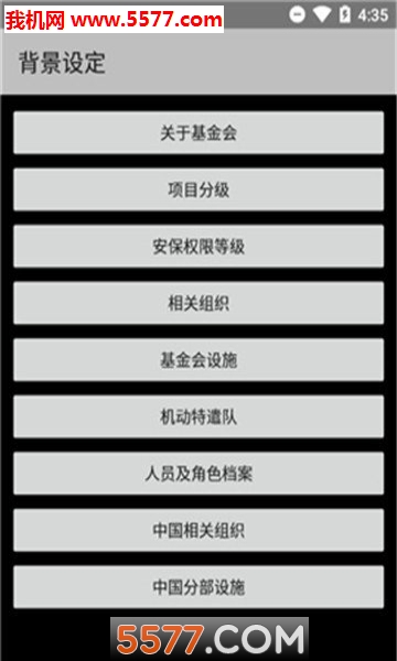 脑叶图鉴中文版下载最新版推荐使用中文界面还是用吧