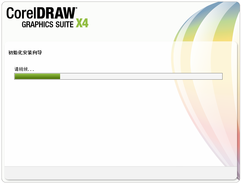 单击注册机 CorelDRAW X4注册机免费下载【杂项工具】