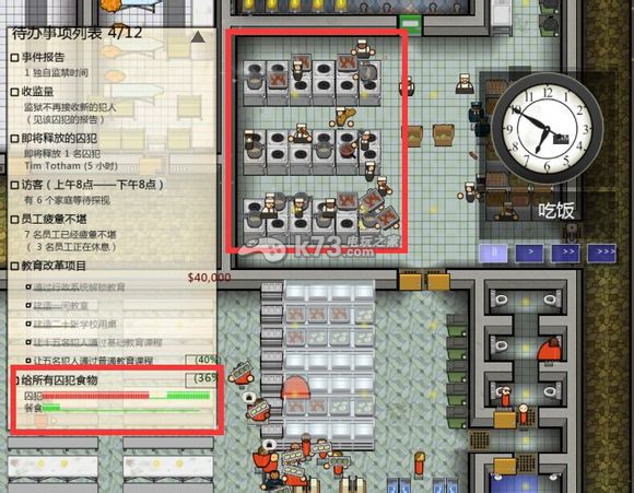 监狱建筑师破解版汉化版下载 Prison Architect中文破解版完整解决方案2.0.9