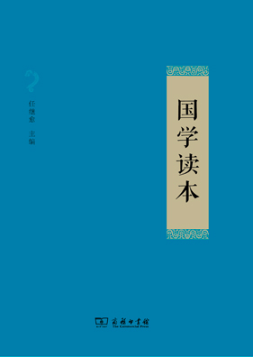 庭园中文版出版社《欲望启蒙中国学生心智与生存》