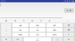 安卓版按键手机：右键、电源键、打字和截屏不需要