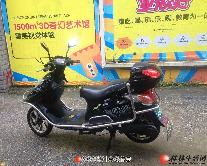 下载郴州市电动摩托车软件