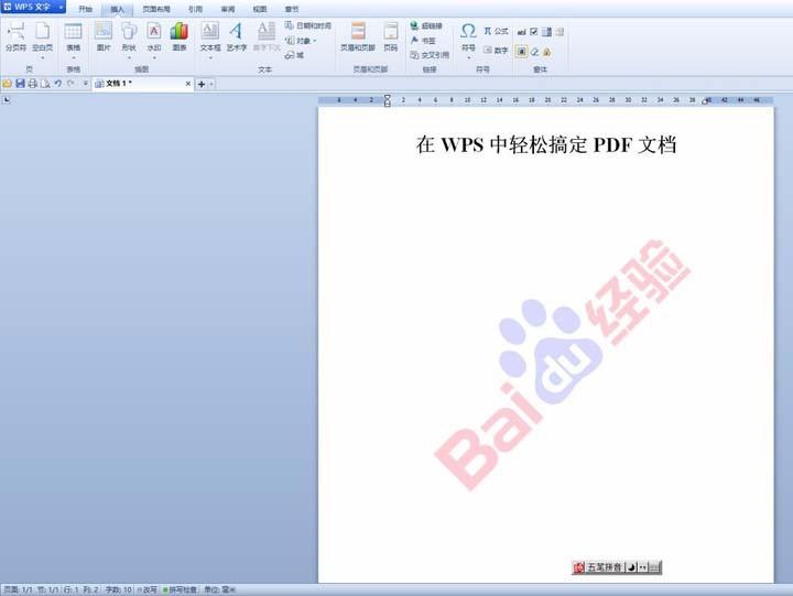 虚拟家庭电脑版中文版 优秀小巧的CHM编辑器 WinCHM Pro 5.492中文免费版