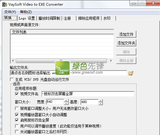 迷你世界自定义激活码下载 本地文件搜索工具Quick Search 5.35.1.137 中文多语言免费版