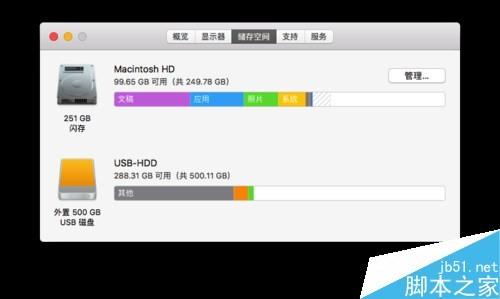 mac预览是电脑软件吗 苹果.7在官网下载中文版，里面有双系统下载地址