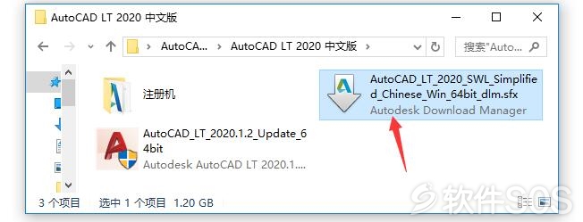 CAD安装注册机没有补丁
