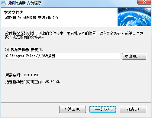 黑豹ts中文版 WinX HD Video Converter Deluxe汉化版支持多种格式