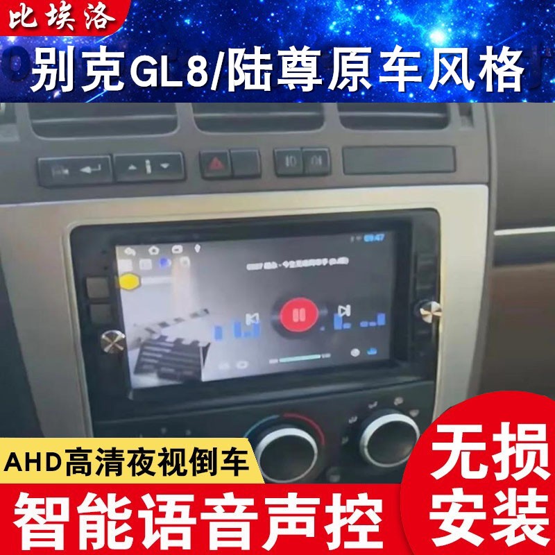 20字左右的新标题：“千元级hd车机版安卓，特点与优势揭秘”