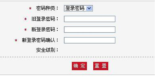 微快客手机版注册机使用方法详解