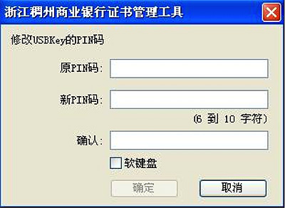 微快客手机版注册机