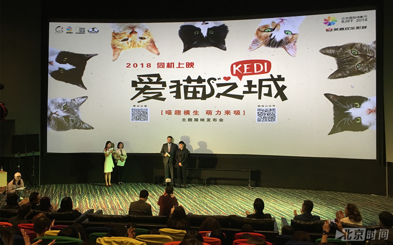 猫星人中文版的电影 猫星人中文版电影评测：故事精彩绝伦！